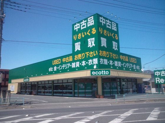 ecotto外観①.jpg