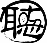 話し相手の便利屋、聴き屋のロゴ