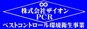 株式会社ザイオンロゴ