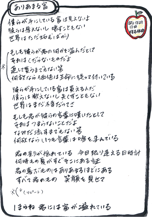 片付けが捗る曲